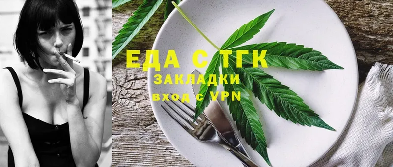 нарко площадка телеграм  Калязин  Canna-Cookies марихуана 