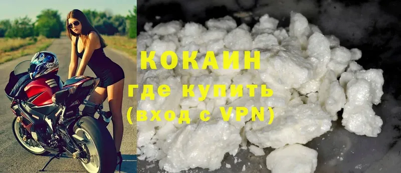 наркошоп  Калязин  блэк спрут ССЫЛКА  Cocaine FishScale 